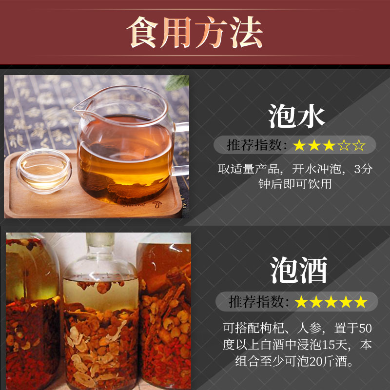 敏昂 大芸肉苁蓉片锁阳淫羊藿组合共750克 泡茶泡酒料