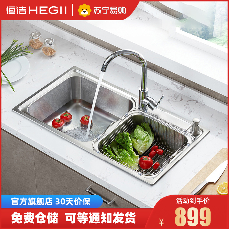 恒洁水槽 报价行情 排行 品牌 参数 怎么样 图片 商家 苏宁易购