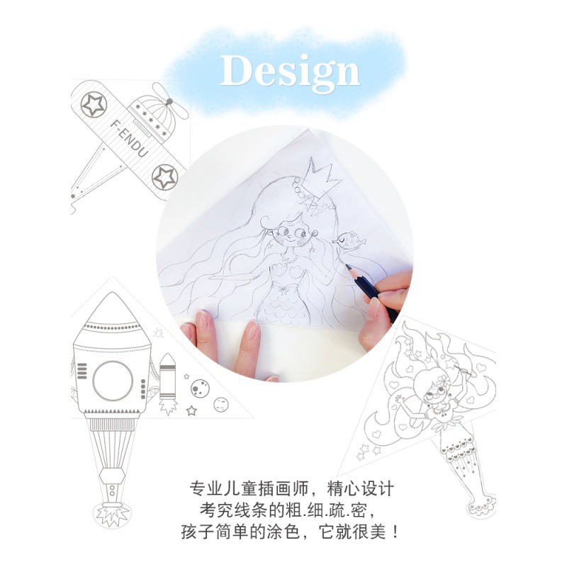 儿童空白风筝 手工diy涂鸦绘画小号公主初学者 微风易飞卡通风筝创意 三维工匠 豪华-火箭风筝+涂色套装高清大图