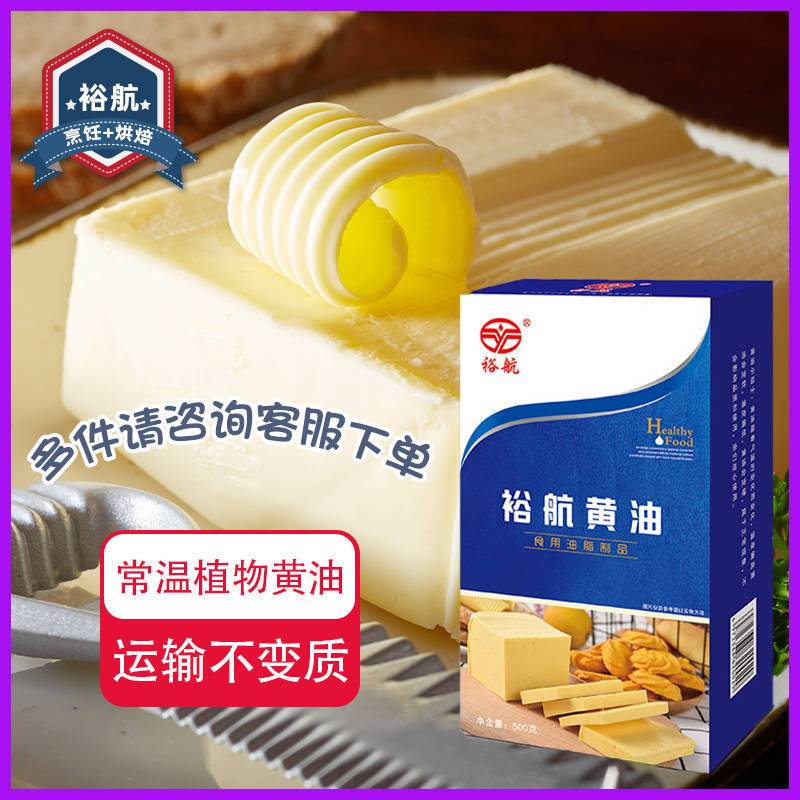 1斤球形+500g黄油 爆米花粒 小玉米粒 自制爆米花 玉米粒原料 爆米花玉米