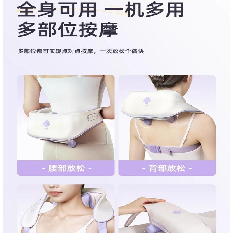 元气达人肩部按摩仪1个YQ00330高清大图