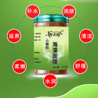 xieyingfu谢迎福小颗粒海藻面膜美容院补水嫩肤紧致细腻紧致500克瓶装