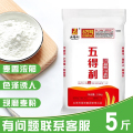 五得利六星特精小麦粉5kg日期新鲜八星五行面粉2.5kg白面包子饺子 5斤五得利6星超精面粉