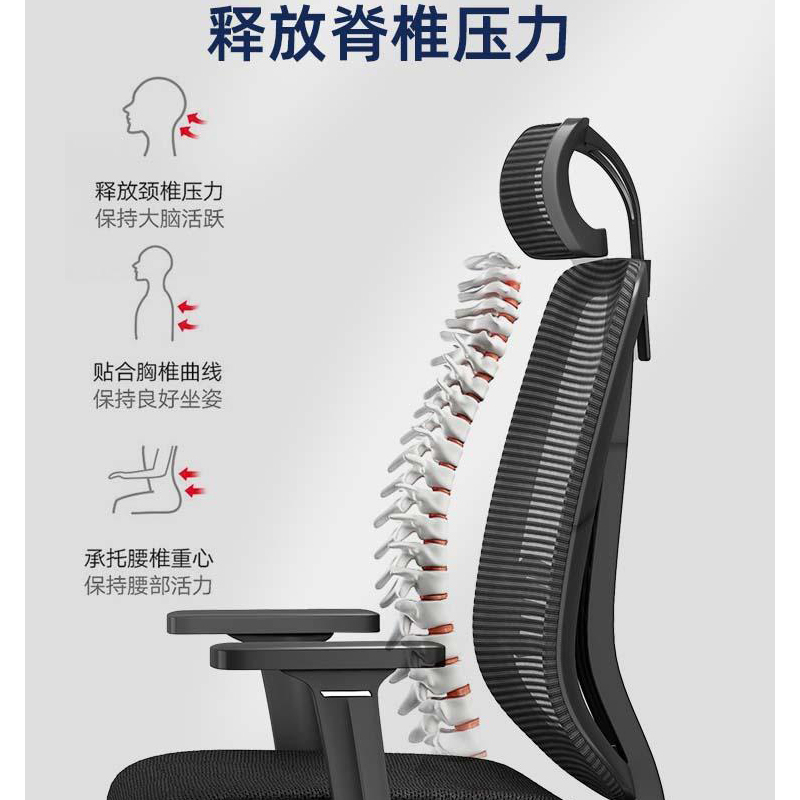 一鹏电脑椅舒适久坐书房转椅家用可躺午休网布钢制脚办公椅
