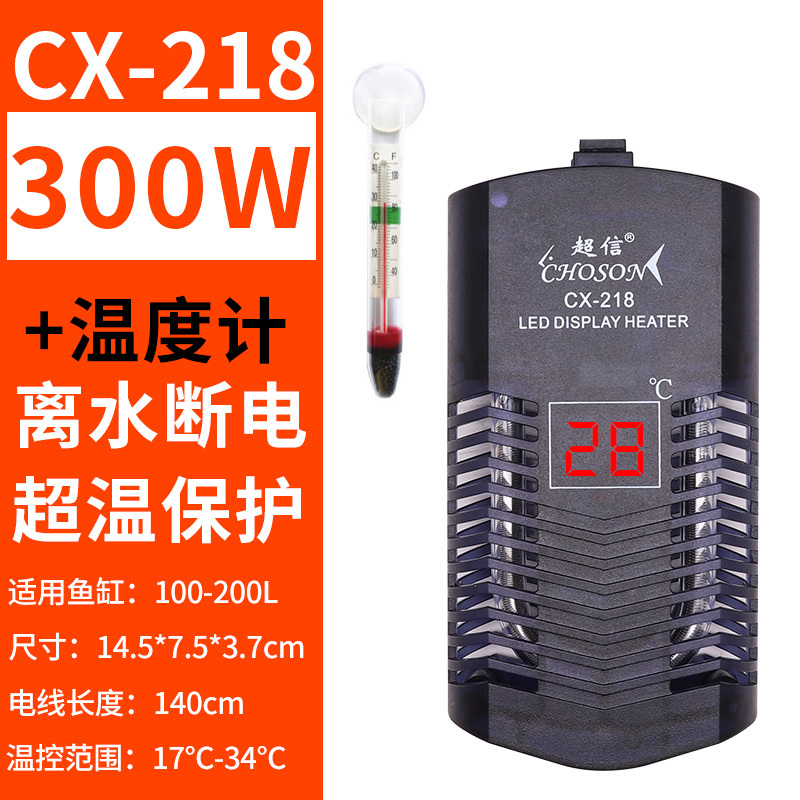 乌龟加热棒自动恒温鱼缸加温器低水位过冬小型电热水族箱迷你超短