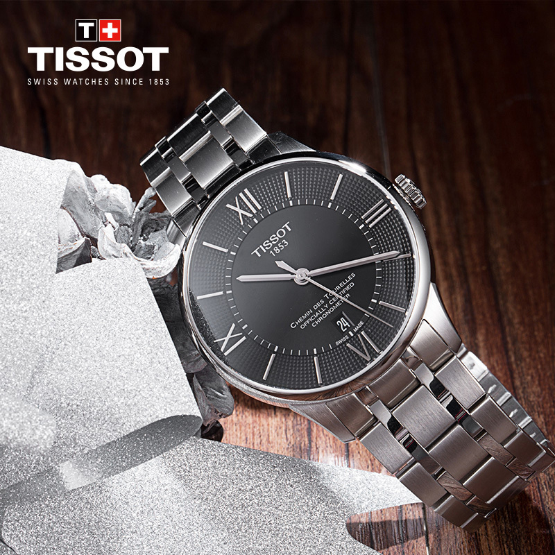 天梭(TISSOT)瑞士手表 商务简约炫酷黑盘 杜鲁尔系列钢带男士机械表 T099.408.11.058.00