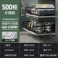尔沫 厨房拉篮橱柜双层304不锈钢轨道收纳碗架带接水盘抽屉式碗碟篮 304方钢黑色500柜-适用宽450-470