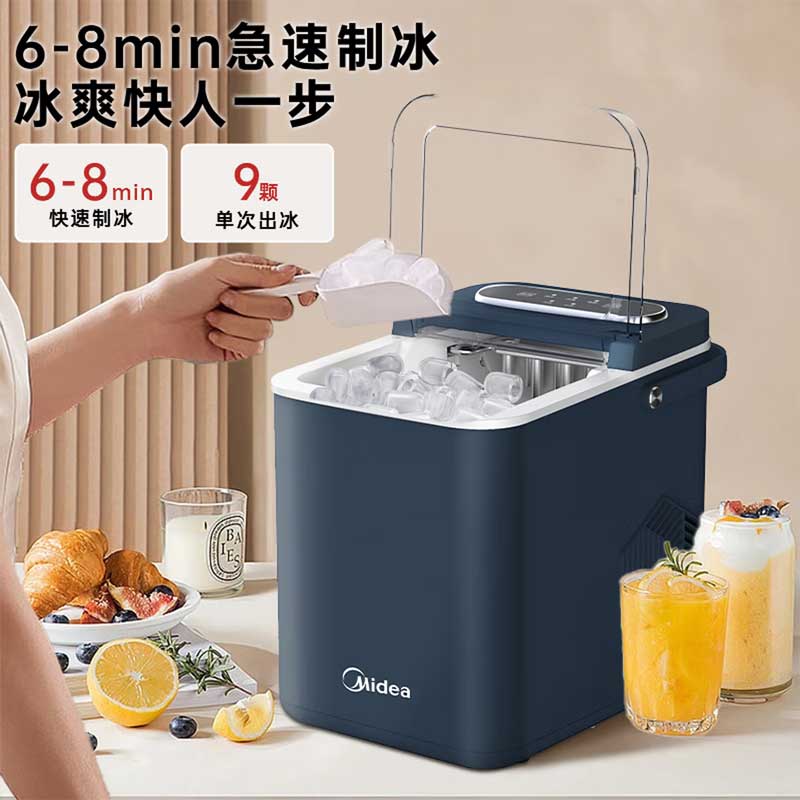 [官方正品]美的制冰机 12KG家用全自动小型 迷你宿舍小功率子弹冰 自清洁厨房小家电 政府补贴 MBJ-12D17ED高清大图