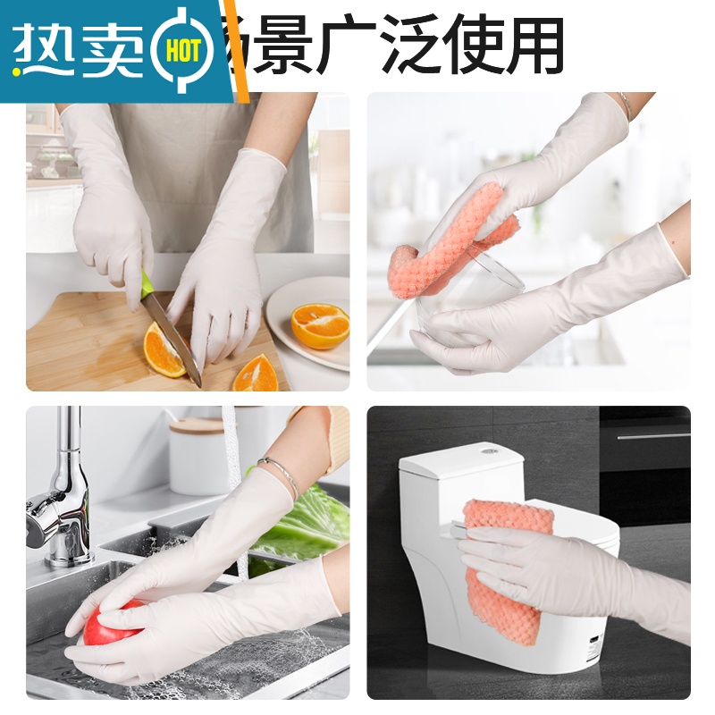 敬平手套洗碗家务厨房耐用型女丁腈加长款洗衣清洁乳胶橡胶防水 加长白丁腈[20只][袋装] M高清大图