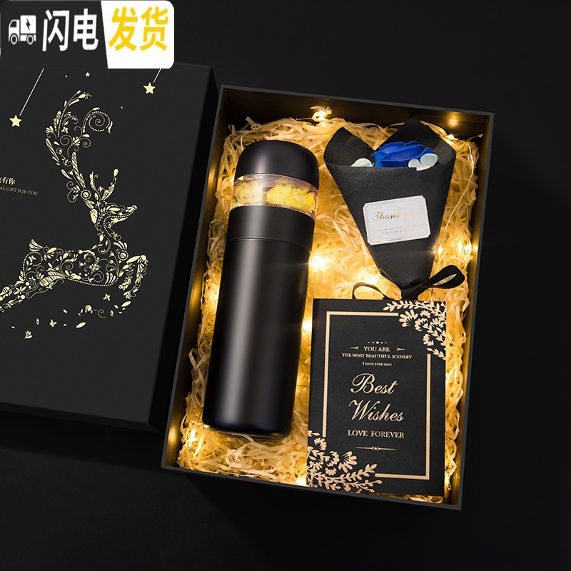三维工匠茶水分离女水杯子可爱少女多功能网红男保温杯