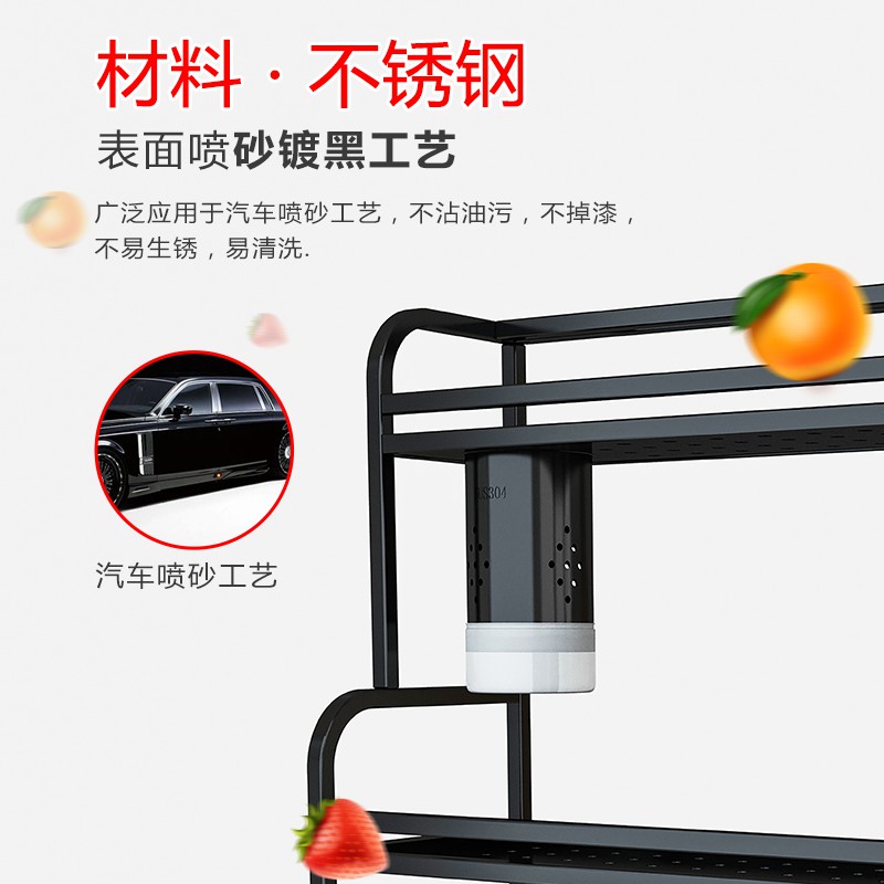 不锈钢厨房置物架落地刀架多层省空间厨具收纳调味品调料架黑色收纳层架 三维工匠高清大图