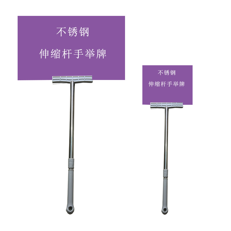 定制手举牌约30cm40cm一块装