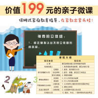 [正版]央视网蒙氏数学好好玩 经典蒙氏教具绘本 套装共10册BG