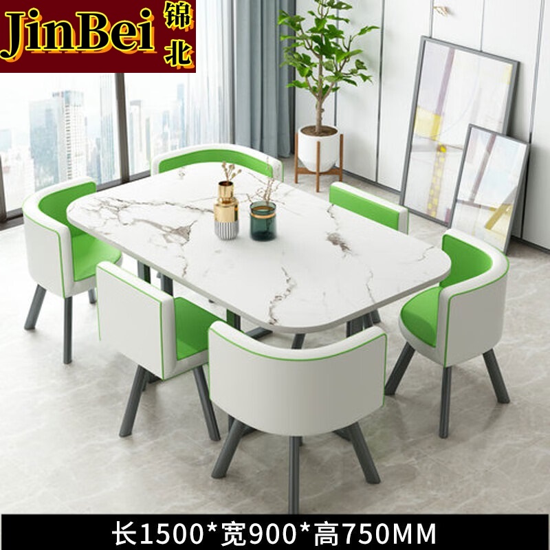锦北洽谈桌休息区谈判桌北欧风会客接待桌简约奶茶店桌椅组合内绿皮