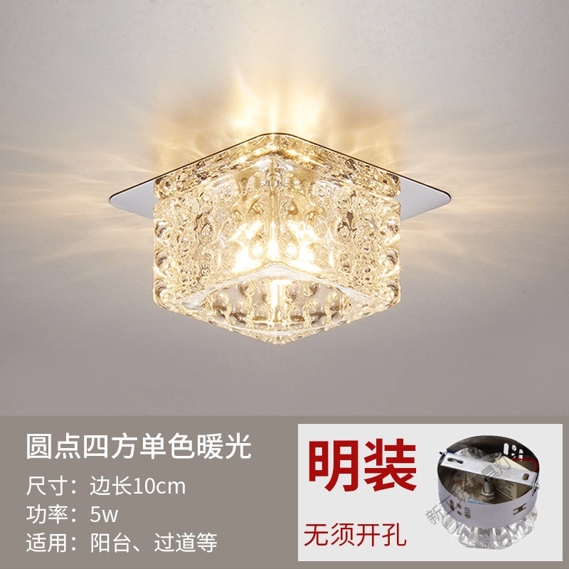 苏宁放心购 过道灯简约现代走廊灯玄关灯嵌入式射灯创意水晶筒灯厅灯入户灯