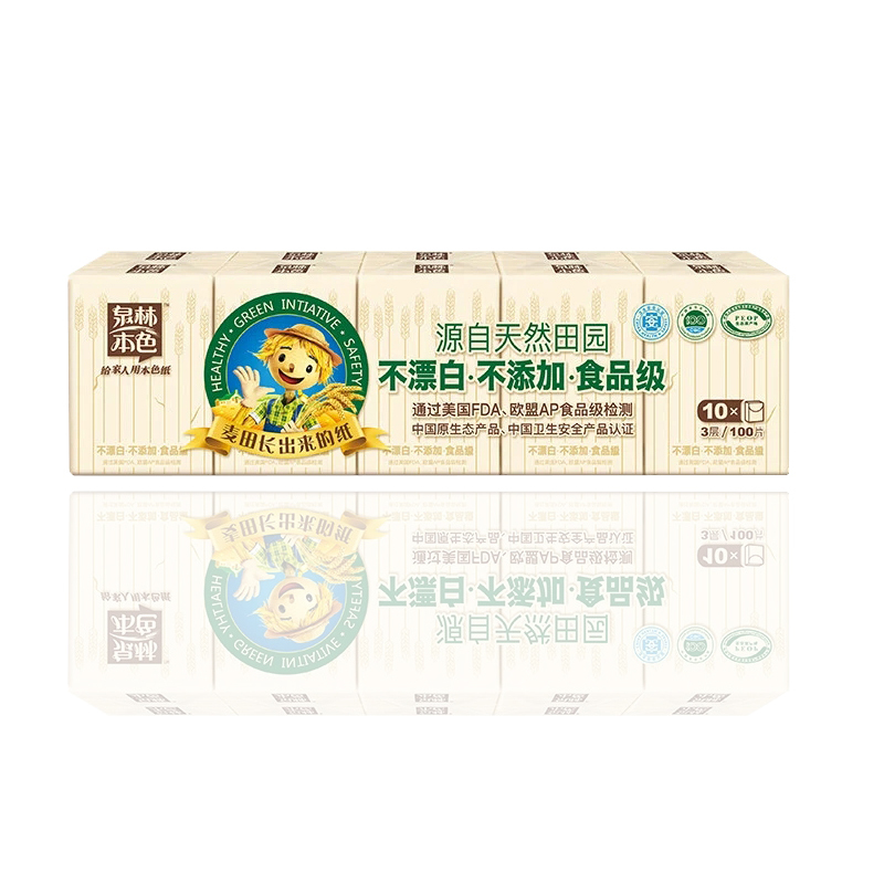 泉林本色QS3-10 手帕纸便携小包纸原生浆面巾纸无香餐巾纸手纸3层10包/提*5提装(七包服务)