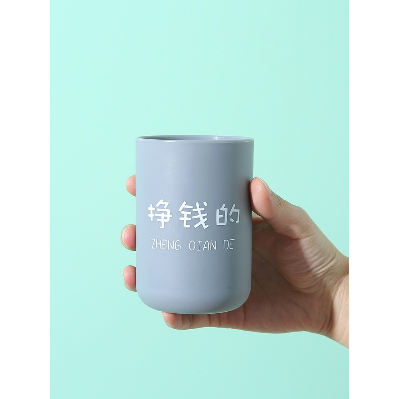 权夫人印字刷牙杯三口之家浴室漱口杯塑料喝水杯子情侣牙缸洗漱杯
