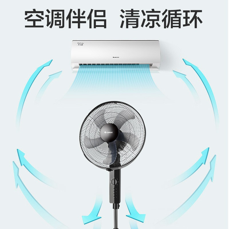 格力(GREE) 电风扇 FD-4012-WG 机械落地扇智能2小时定时3档风速全铜电机节能低音升降扇立式电扇台式 台扇高清大图