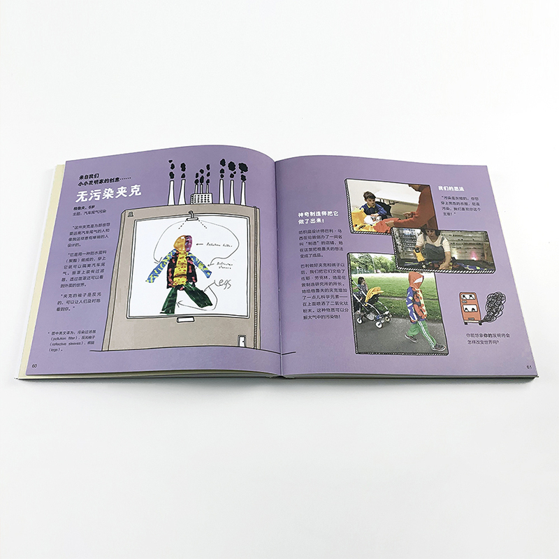 标准 [正版]后浪 小小发明家手册 手把手教你完成一项发明 将创意变成现实 7岁以上 益智发明科普读物 童书