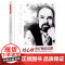 [团购优惠]万千心理.给心理治疗师的礼物——给新一代治疗师及其病人的公开信 中国轻工业出版社 正版书籍