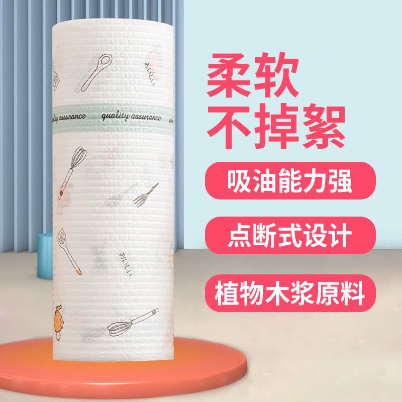 性懒人洗碗巾厨房用纸干湿两用吸水吸油清洁|印花款2卷100片+挂架图片