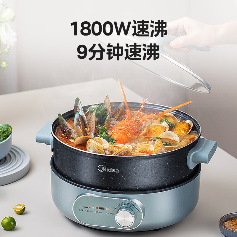 美的(Midea)电火锅5L大容量 分体式1800W速沸3档火力调节家用多功能电煮锅不沾内胆MC-DHE2851