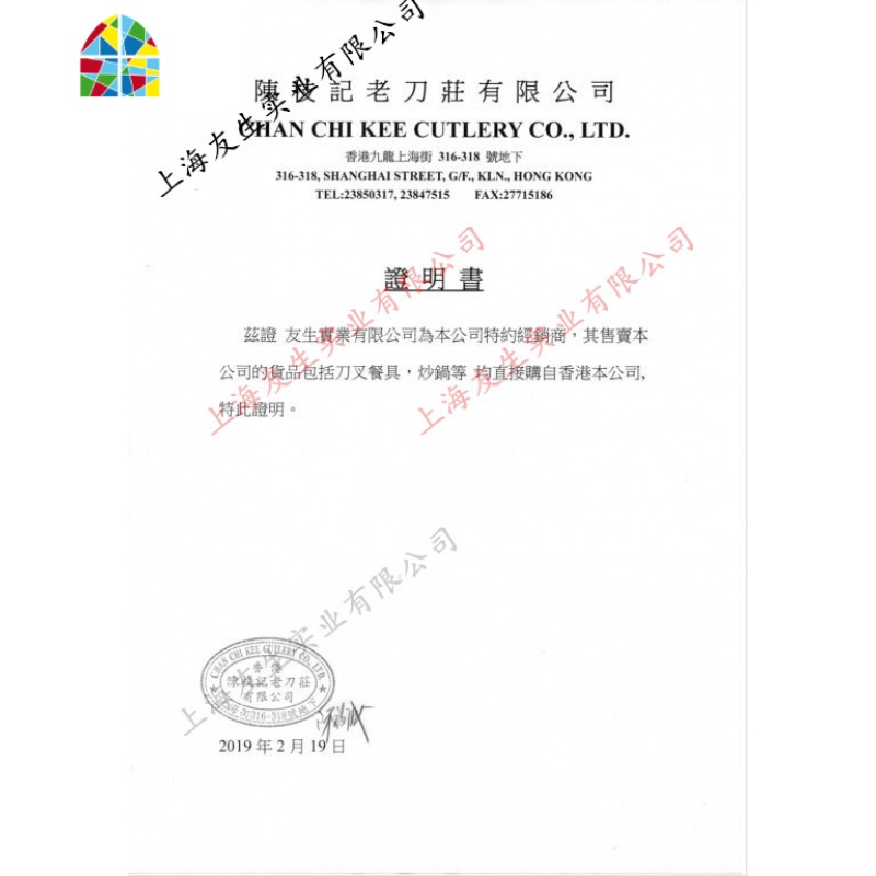 CCK/香港 铁单柄圆底 熟铁无涂层 传统手工手打 纯铁锅炒锅 FENGHOU 铁柄+耳16寸/40.6cm高清大图