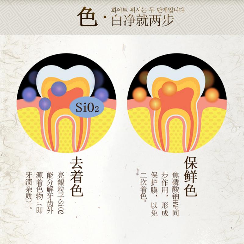 無瑾花 韩国进口 天然果香洁齿牙膏110g 欧盟有机 呵护牙釉质 清新口气高清大图