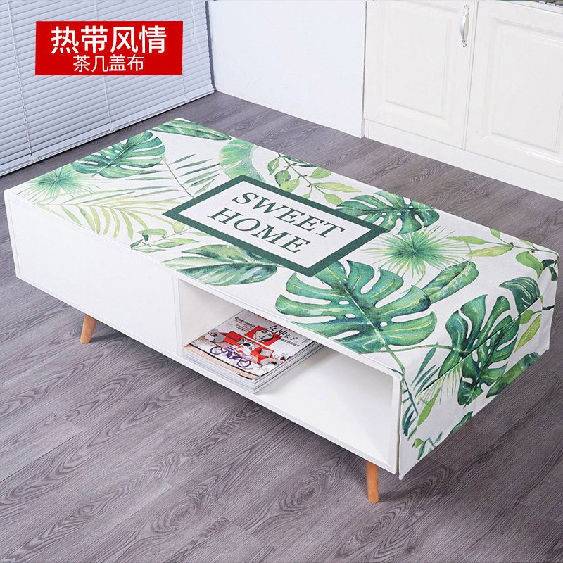 茶几桌布ins棉麻小清新客厅布艺长方形防水台布电视柜盖布茶几垫