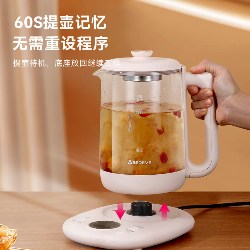 艾贝丽多功能养生壶ABL-YSH39A电水壶