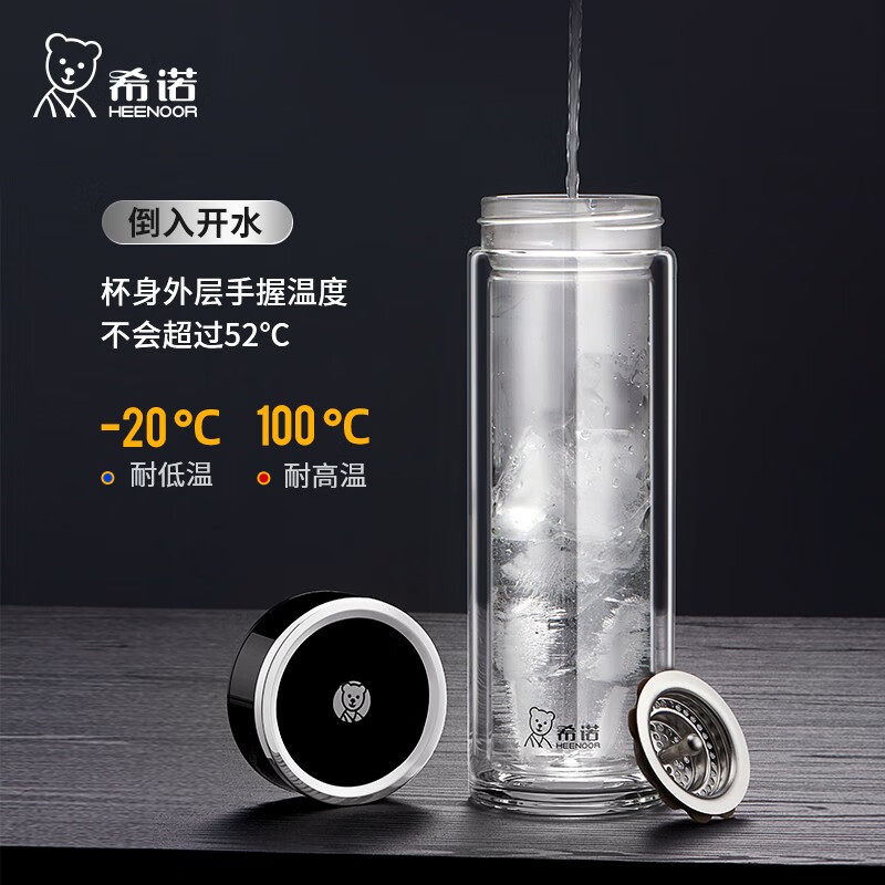 希诺(HEENOOR)大容量双层玻璃杯330ml-XN-1001高清大图