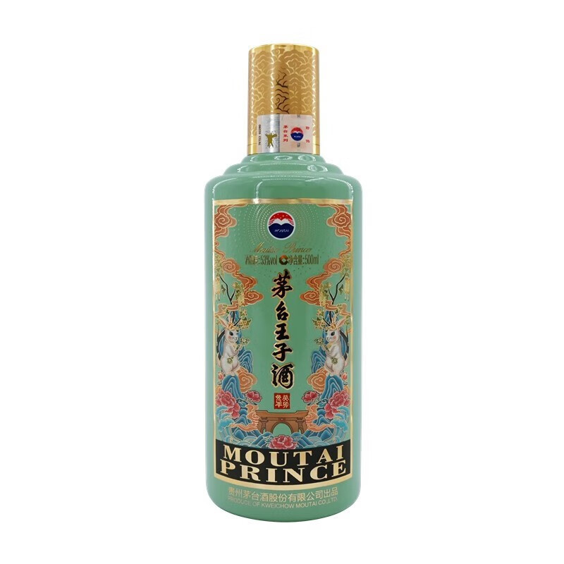 茅台王子酒(癸卯兔年)生肖兔 53度酱香型500ml单瓶装白酒