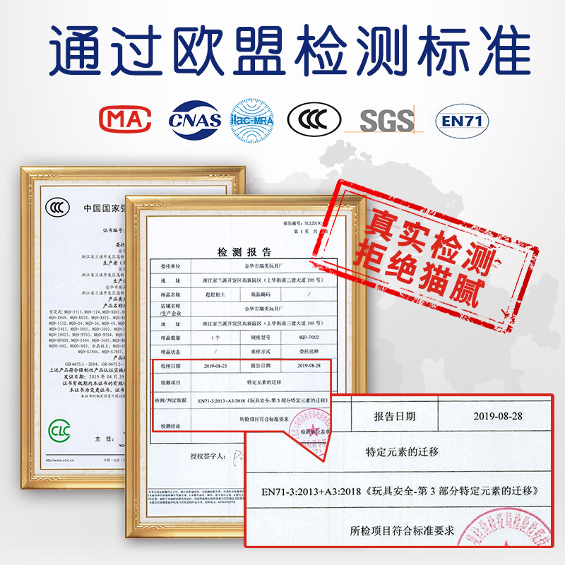 超轻粘土24色水晶彩泥儿童橡皮泥玩具女孩太空黏土手工DIY泥 新升级12色马卡龙粘土(蓝色笑脸)