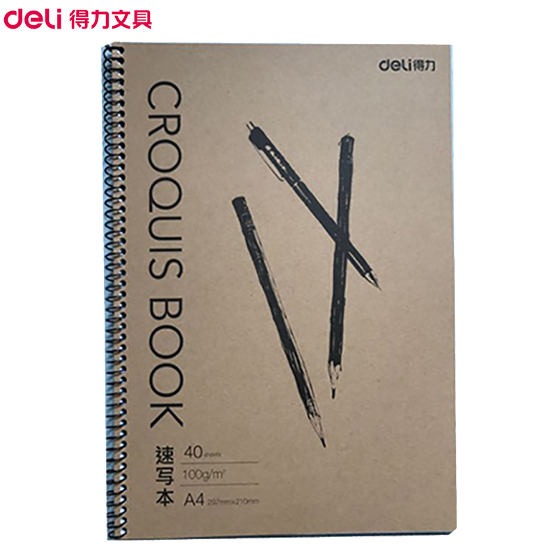 得力(deli)7696 A4速写本 2本 40页/本 学生美术用纸 素描本速写纸 涂鸦绘画本 美术用品 螺旋活页绘画本