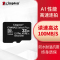 金士顿(Kingston)32GB TF(MicroSD)手机存储卡 行车记录仪内存卡 读速100MB/s
