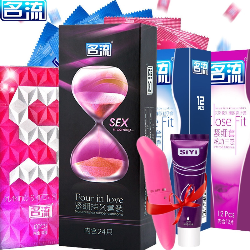[送震动棒+润滑剂]名流避孕套58只紧绷小号超薄款安全套情趣狼牙带刺颗粒成人计生性用品避孕组合套装高清大图