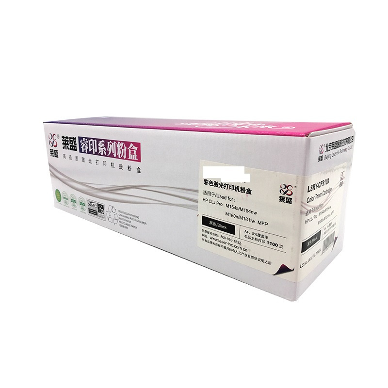 莱盛光标LSGB-CF513A HP M154A/154NW/180N/181FW