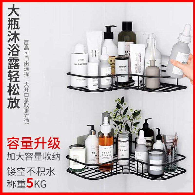 收纳神器三角壁挂式收纳架_浴室三角置物架1个装 仅需29.9