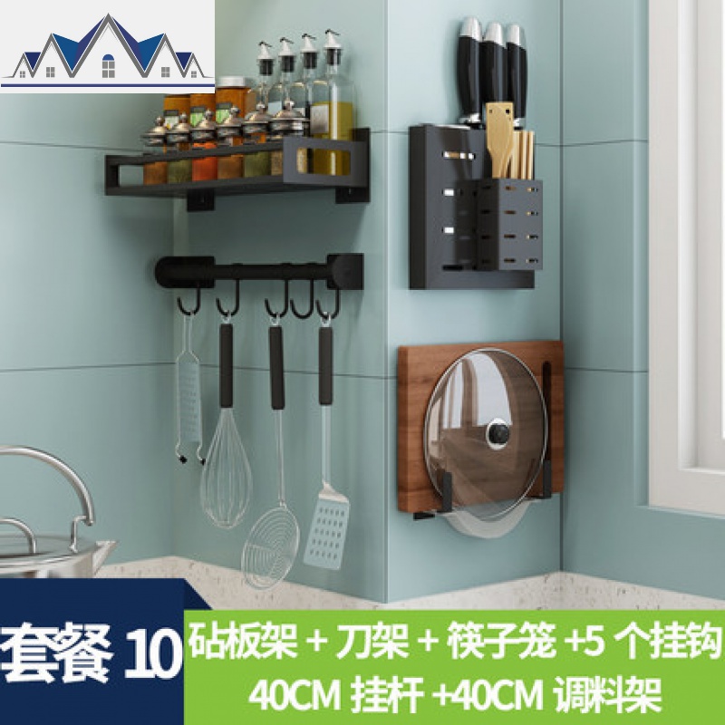 不锈钢免打孔厨房置物架灶台调料菜刀铲勺板碗碟锅盖筷收纳挂壁架 三维工匠高清大图