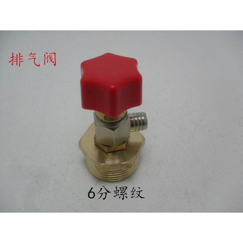 纳丽雅(naliya)手动排气阀1分2分3分4分6分1寸放气泄气阀地暖分水器