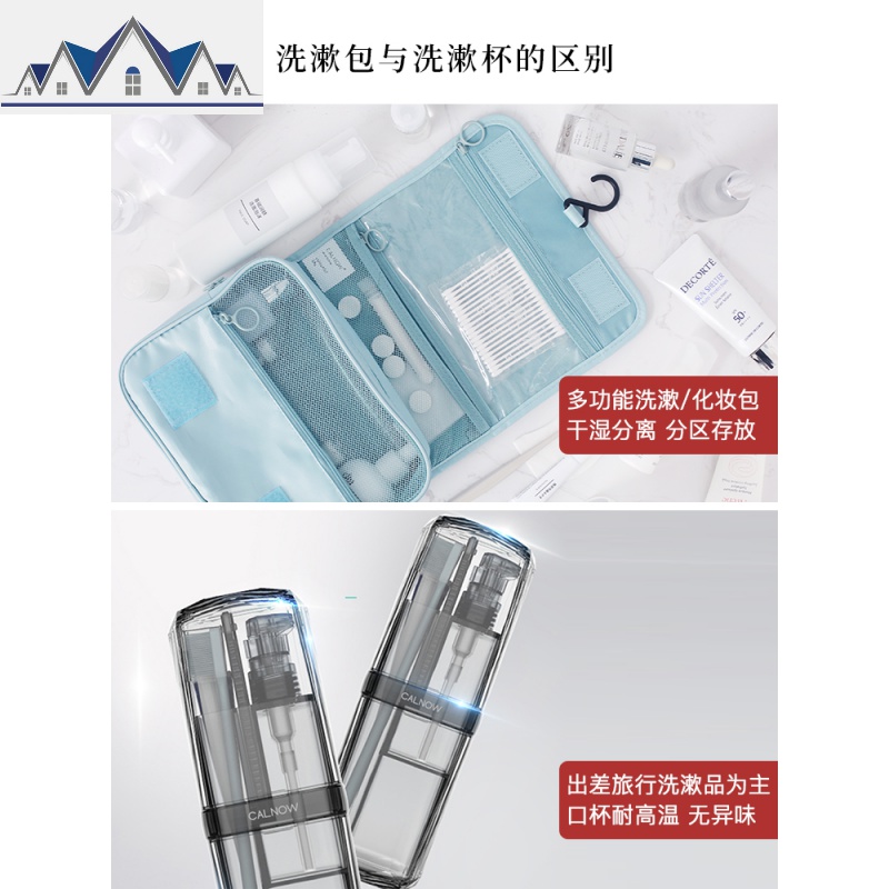 洗漱收纳包男士便携旅行出差洗簌大容量洗浴化妆女防水干湿分离男 三维工匠高清大图