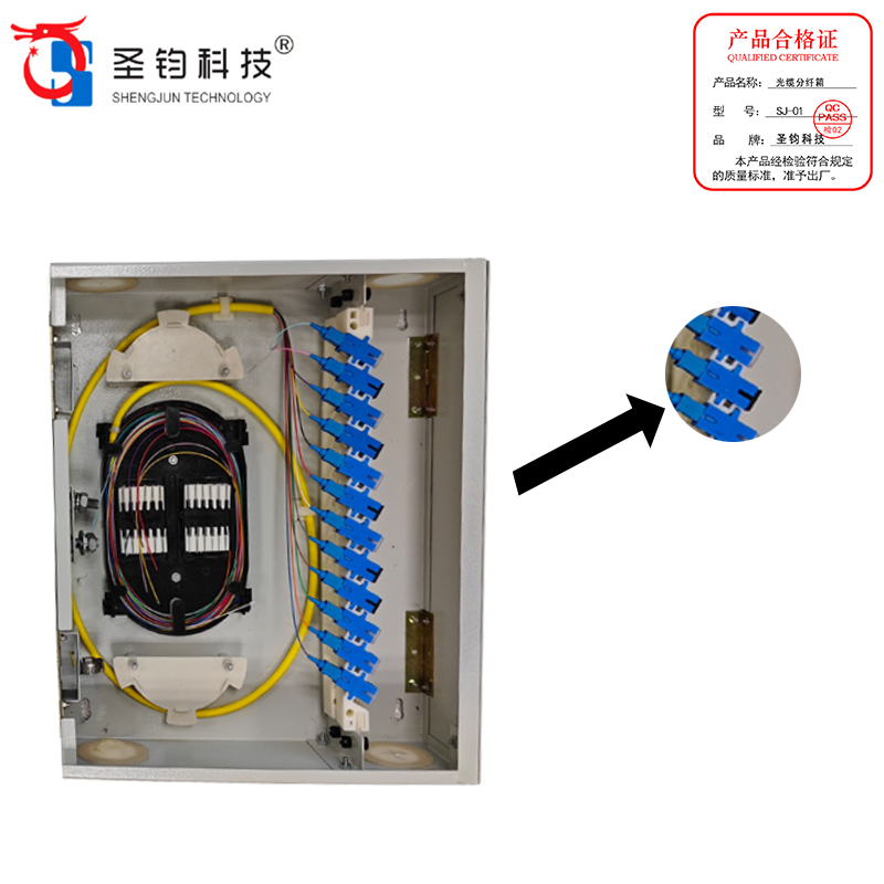 圣钧科技SHENGJUN TECHNOLOGY 光缆分纤箱 SJ-01 +个高清大图