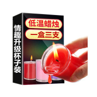 低温蜡烛3支杯子装调情滴蜡男女共用夫妻性生活女士刑具啪啪啪另类刺激情趣玩具高潮男性女性情侣系列快乐久爱爱性工具成人性用品