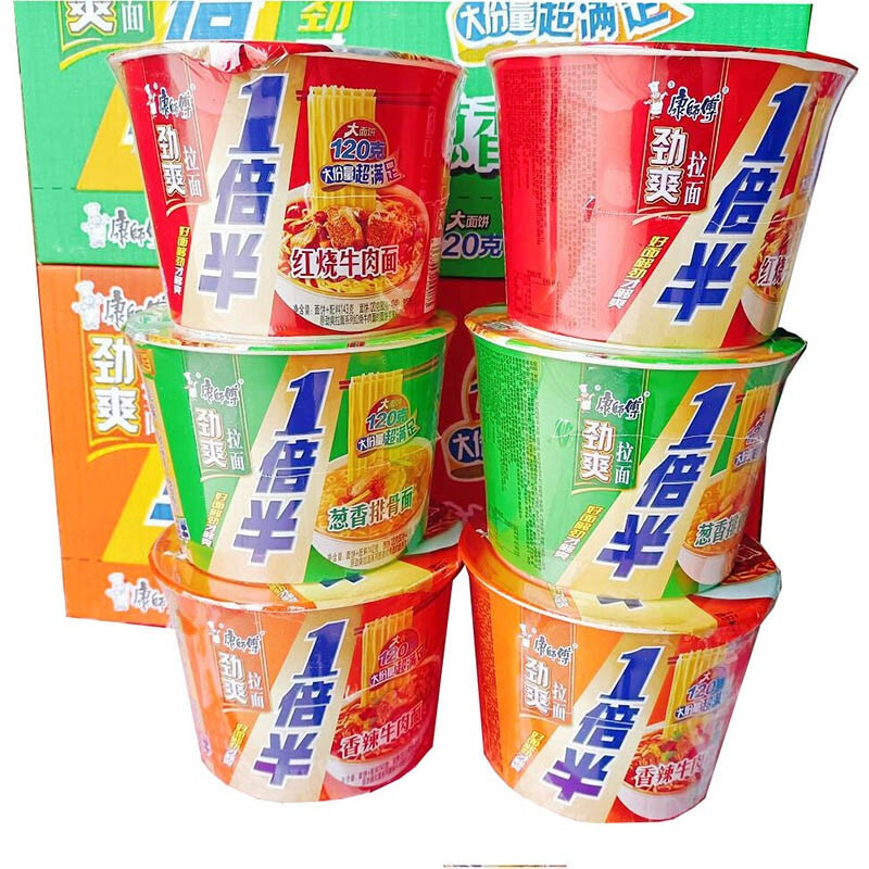 康师傅劲爽一倍半拉面大面饼多口味混装120g612桶装办公室居家方便