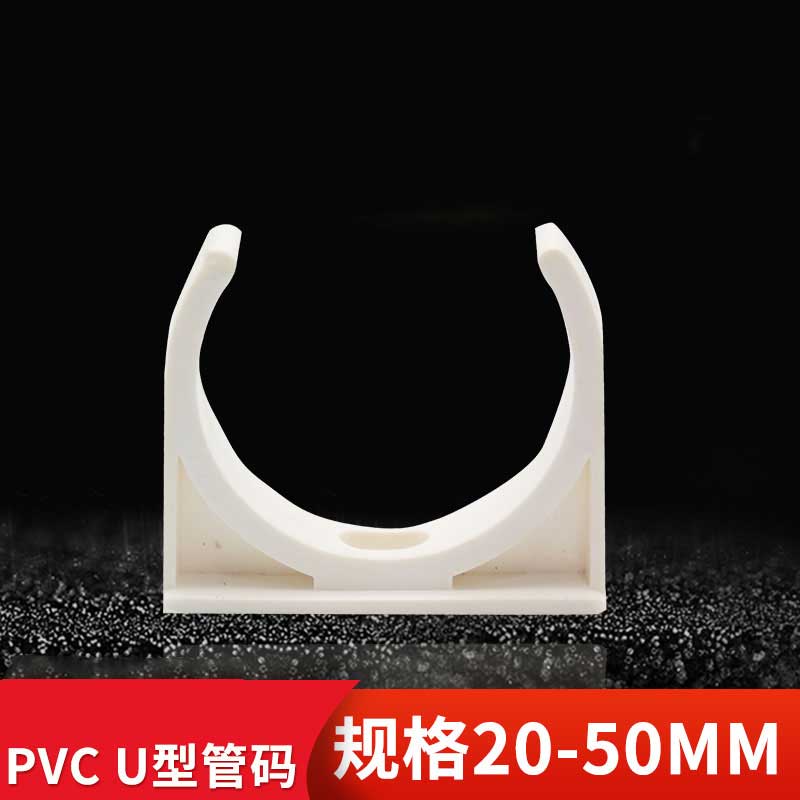美瑞欧 PVC管码 25=6分 白色 20个/包(单位:包)高清大图