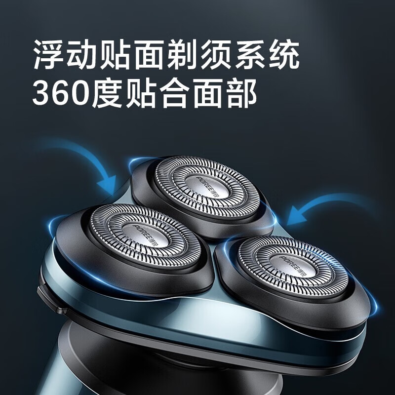 博锐(POREE)剃须刀PS178蓝色电动男士刮胡刀充电式胡须刀须刨车载便捷剃胡须刀全身水洗干湿双剃快充高清大图
