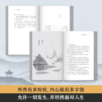 [正版]苏东坡全传 吴牧宸 著 中国古典小说、诗词 文学 台海出版社 图书
