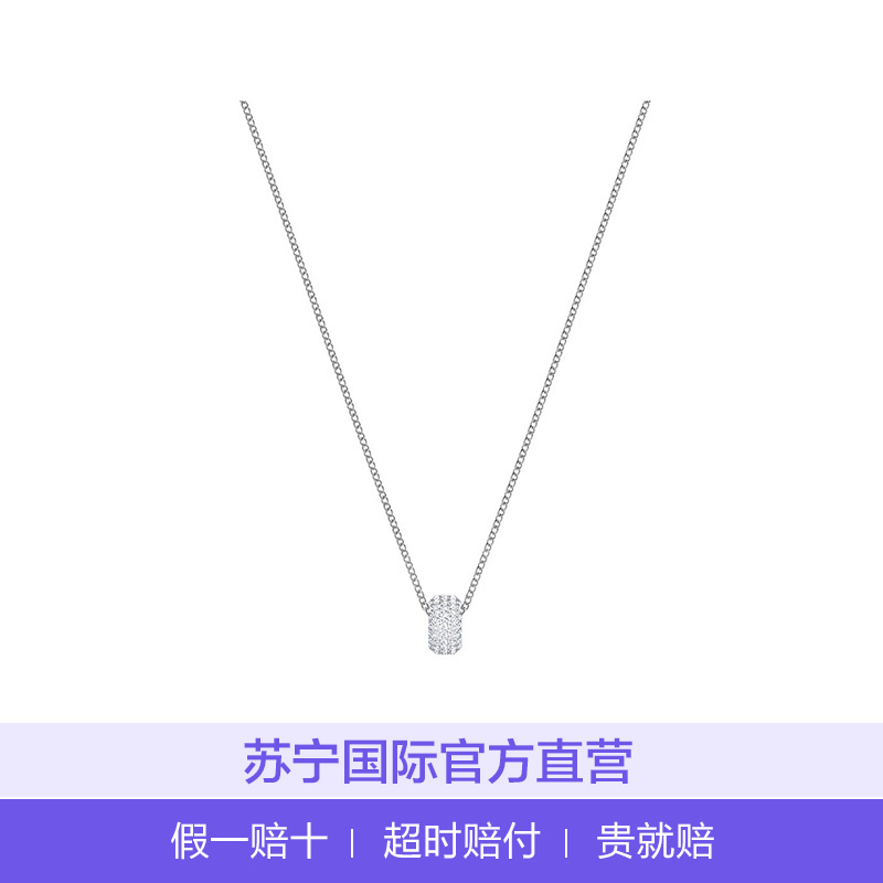 [直营]施华洛世奇(Swarovski) 人造水晶 2018新款 Stone系列幸运珠女士锁骨项链 欧美风格 送恋人