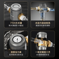 志高前置过滤器家用反冲洗横款大流量万向自动滤水器过滤器40微米8T大流量 前置过滤器Q12 180天只换不修 上门安装
