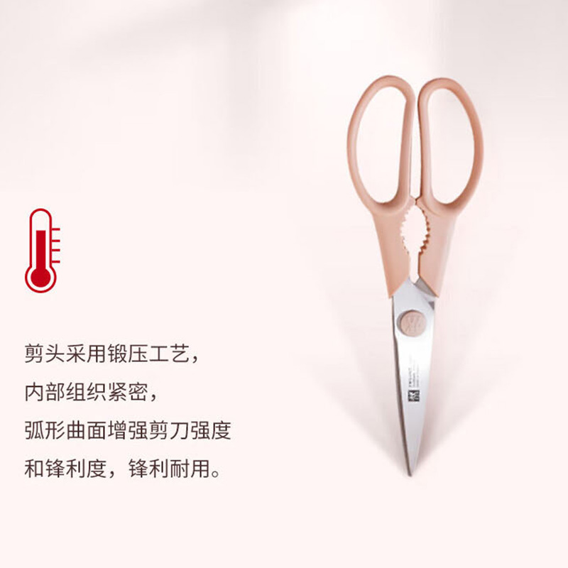 双立人刀具套装2件套多功能厨房刀具虾粉色54340-002-722高清大图
